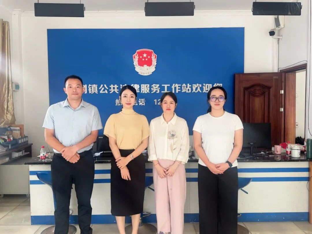 广西南宁 | 先衡·新闻 | 两所共建聚合力，司律同行护基层——先衡律所与伶俐镇司法所开展结对共建座谈