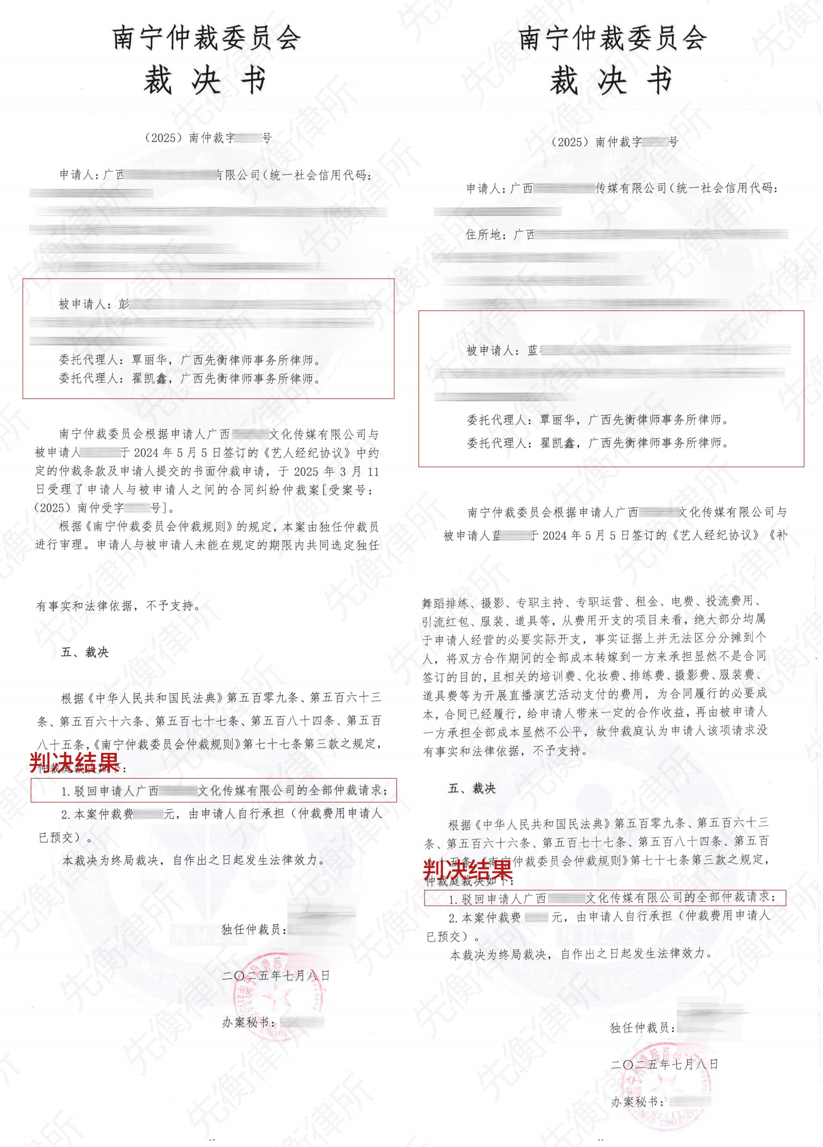 文字文稿1_01(1)(2).png