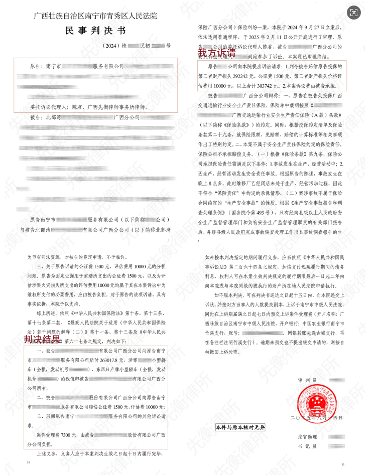83ab3f6d-3d51-40c0-a046-ff36af2cf1a0.png