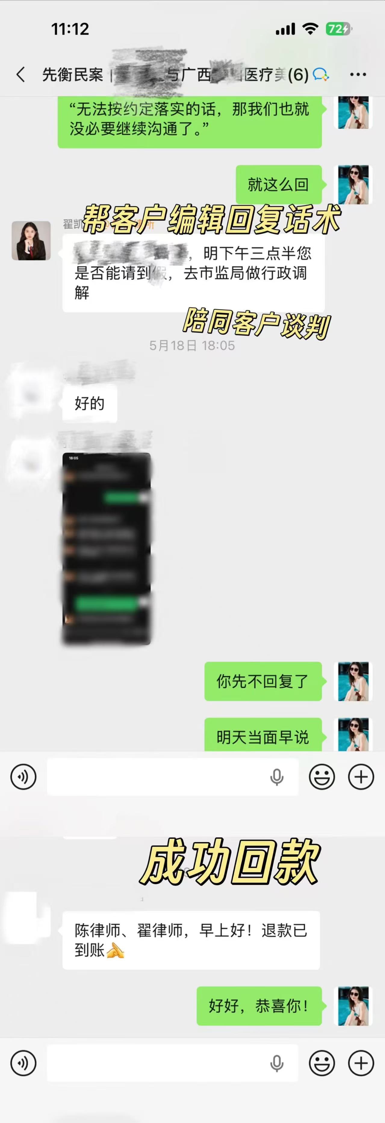 微信图片_20260617100017_2274_132.jpg