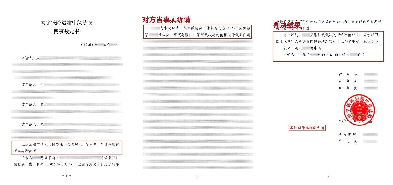 微信图片_2026-07-21_145509_207.jpg